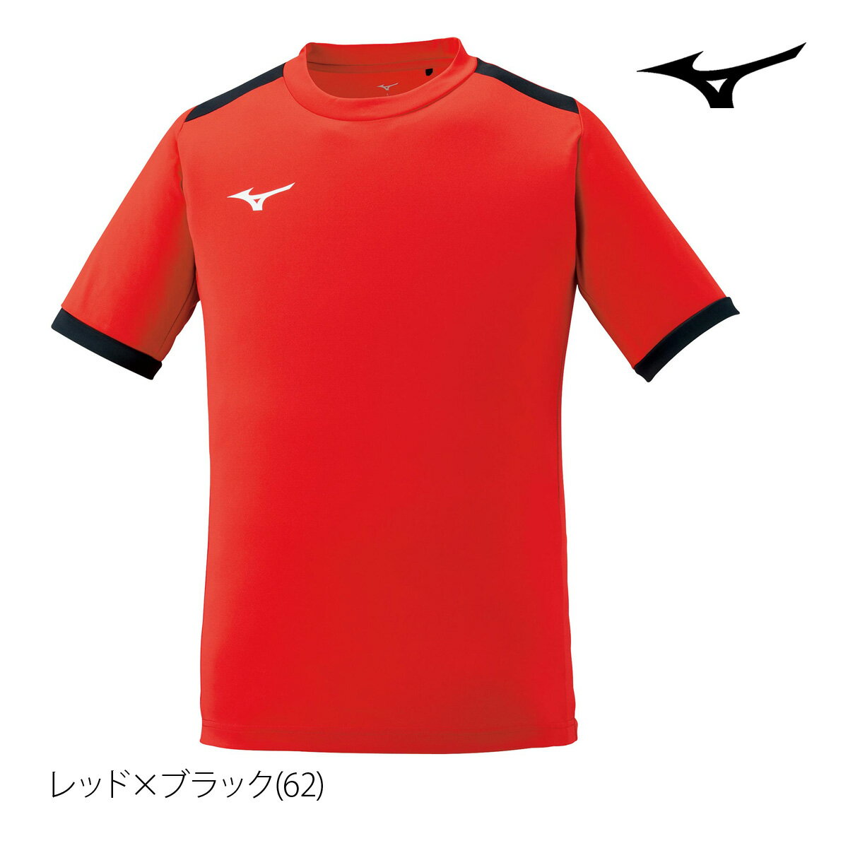 楽天市場】mizuno シャツ（カラーレッド）（サッカー・フットサル