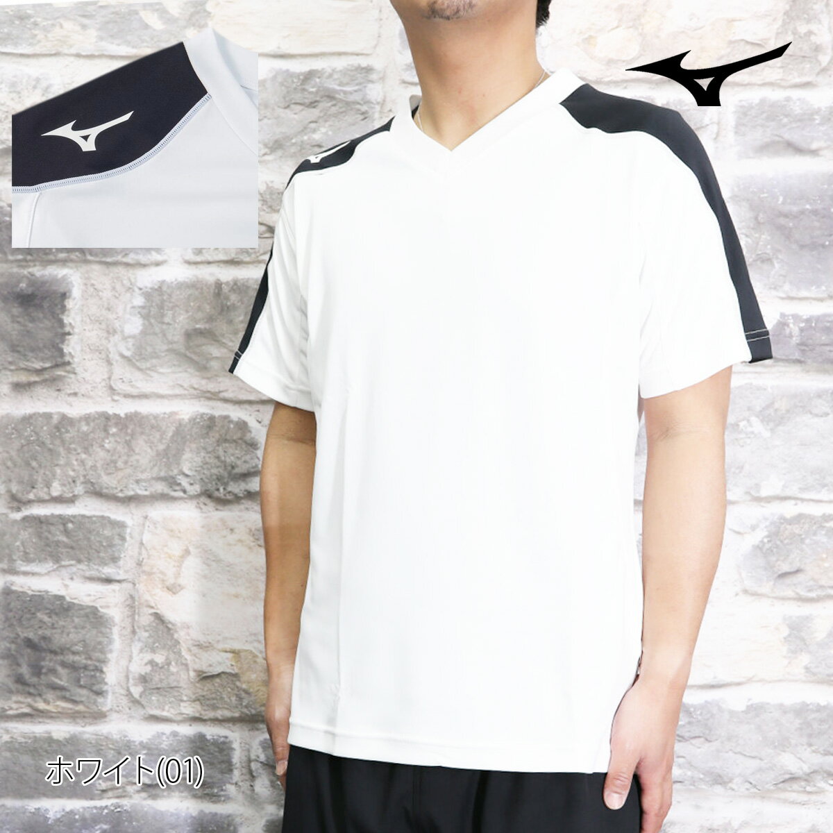 ミズノ Tシャツ メンズ 半袖 速乾 スポーツ ブランド 吸汗 吸水 フィールドシャツ ...