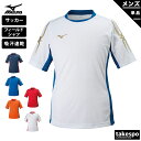 【マラソン限定】最大2000円クーポン! ミズノ Tシャツ 上 メンズ Mizuno 半袖 ドライ トレーニング 練習 部活 吸汗 速乾 P2MA8300 新作...