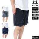 【マラソン限定】最大2000円クーポン! アンダーアーマー ハーフパンツ メンズ スポーツ 短パン 吸汗速乾 ドライ 軽量 高通気 UNDER ARMOUR 1...