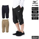 【マラソン限定】最大2000円クーポン! ミズノ クロス薄手3/4パンツ 下 メンズ 夏 Mizuno 吸汗 速乾 ベルトループ 6分丈 トレーニングクロス 3...