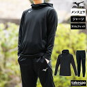 【マラソン限定】最大2000円クーポン! ミズノ ジャージ 上下 メンズ セットアップ 春夏 Mizuno パーカー パンツ 32MCA119| 上下セット 大...