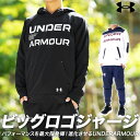 【マラソン限定】最大2000円クーポン! アンダーアーマー ジャージ 上下 メンズ セットアップ 春夏 UNDER ARMOUR 1381340 あす楽 SAL...