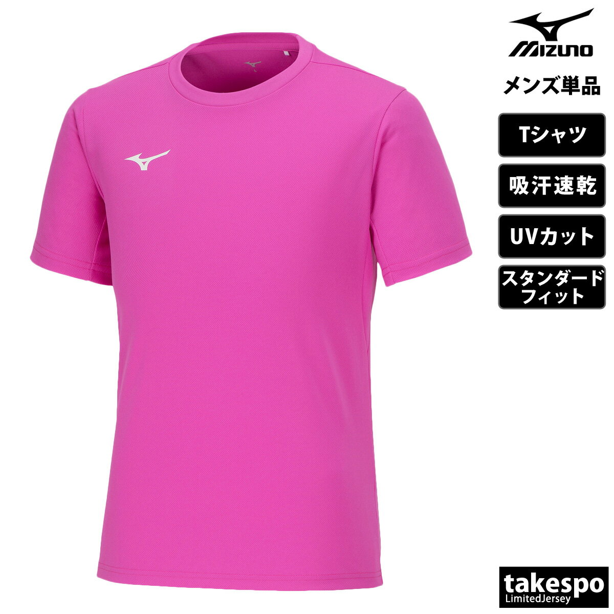 PEOPLESTYLE速乾Tシャツ スポーツレーシング ロゴプリント 男女 楽天市場】速乾 Tシャツ(カラーピンク)(スポーツ・アウトドア