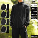 4/24-4/25 2日間限定ゲリラバーゲン ミズノ 新作 ジャージ 上下 メンズ Mizuno 吸汗 速乾 ストレッチ チーム 32MCA125 あす楽 セットアップ 上下セット 大きいサイズ 有 スポーツウェア トレーニングウェア 速乾