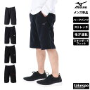 【マラソン限定】最大2000円クーポン! ミズノ ハーフパンツ メンズ スポーツ 短パン 吸汗 速乾 ストレッチ Mizuno 32MDA126 新作| 大きい...