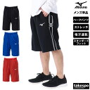 5/3-5/5 3日間限定ゲリラバーゲン ミズノ MCライン 新作 ハーフパンツ 下 メンズ Mizuno 吸汗 速乾 ストレッチ 32MDA141 5/o| 大きいサイズ 有 スポーツウェア トレーニングウェア