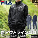 タケスポ別注 フィラ ジャージ 上下 メンズ FILA UVカット ビッグロゴ 443900 セットアップ 上下セット 大きいサイズ 有 スポーツウェア トレーニングウェア