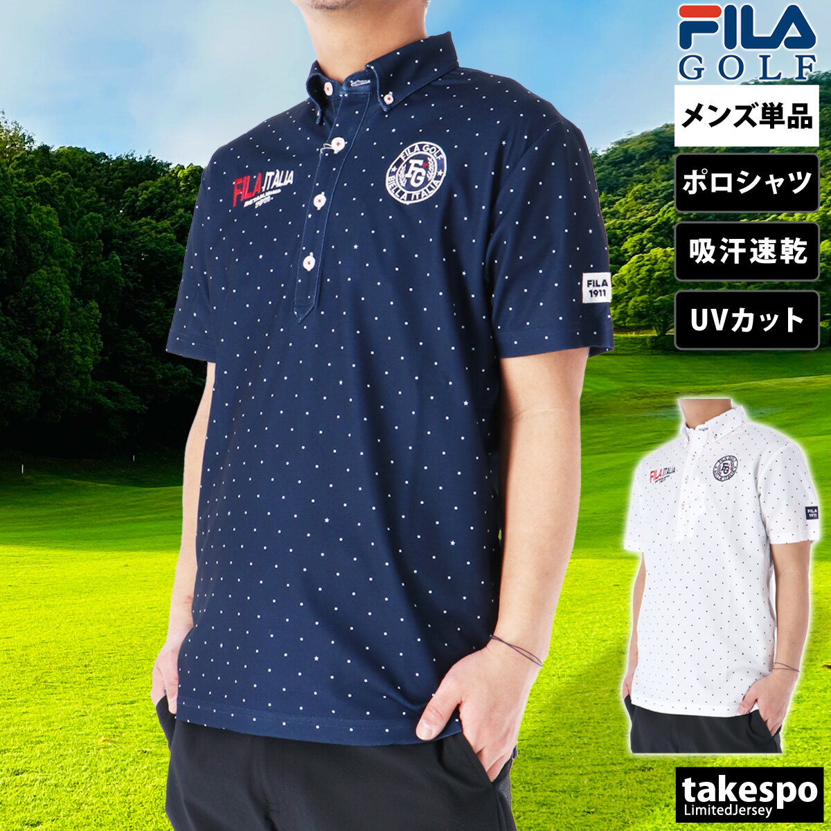 フィラ 5/18-5/20 3日間限定ゲリラバーゲン 送料無料 新作 フィラゴルフ ポロシャツ 上 メンズ FILA GOLF 半袖 ゴルフウェア 吸汗 速乾 UVカット 743606 あす楽| 大きいサイズ 有 ゴルフ スポーツウェア トレーニングウェア ドライ 速乾