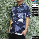 フィラ 5/7限定ゲリラバーゲン フィラゴルフ SALE セール ポロシャツ 上 メンズ FILA GOLF 半袖 ゴルフ 吸汗 速乾 UVカット グラフィック ゴルフウェア 743610 あす楽| 大きいサイズ 有 ゴルフ スポーツウェア トレーニングウェア ドライ 速乾