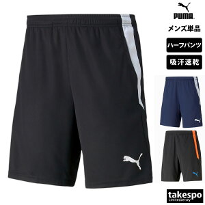  ס ϡեѥ   PUMA å եåȥ ۴ ® 硼ȥѥ TEAMLIGA 657795| 礭 ͭ ݡĥ ȥ졼˥󥰥