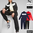 PUMA ジャージ メンズ 4/24-4/25 2日間限定ゲリラバーゲン 送料無料 新作 プーマ ジャージ 上下 メンズ PUMA カラーブロック 678477| セットアップ 上下セット 大きいサイズ 有 スポーツウェア トレーニングウェア