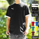 新作 プーマ Tシャツ 上 メンズ PUMA 半袖 吸汗 速乾 ドライ 薄手 ワンポイント サッカー フットサル 705150| 大きいサイズ 有 プラクティスシャツ プラシャツ スポーツウェア トレーニングウェア ドライ その1