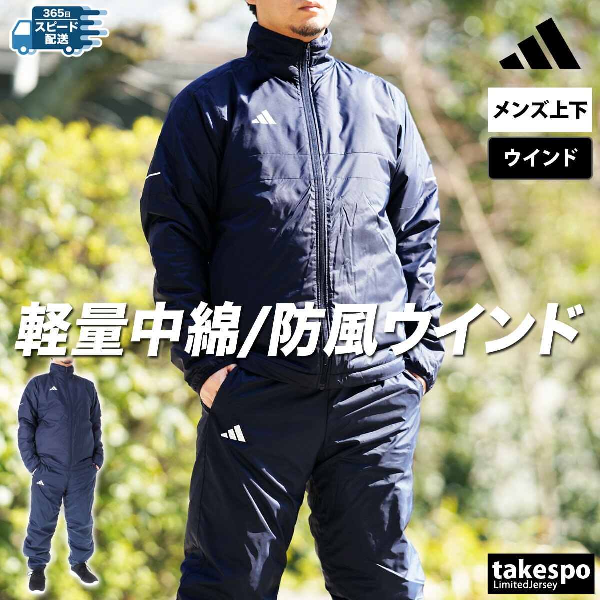 楽天市場】シャカシャカ ジャージ アディダス(カラーネイビー 楽天市場】シャカシャカ ジャージ アディダス(カラーネイビー