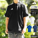 【マラソン限定】最大2000円クーポン! アディダス ポロシャツ 上 メンズ adidas 半袖 3ストライプス サッカー ドライ サイドライン 吸汗 速乾 フ...
