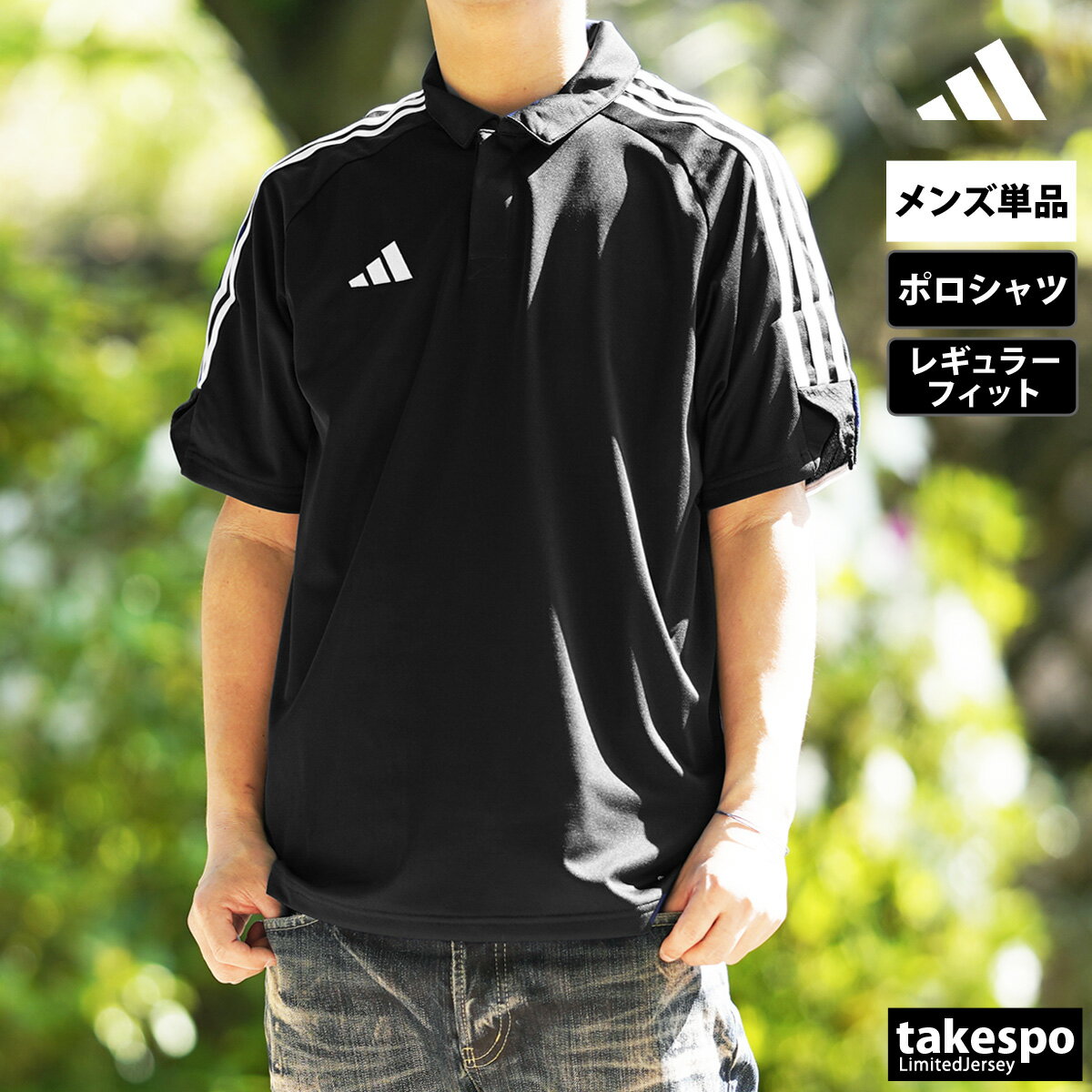 楽天市場】adidas ポロシャツ(サッカー・フットサル|スポーツ 楽天市場】adidas ポロシャツ(サッカー・フットサル|スポーツ