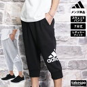 5/3-5/5 3日間限定ゲリラバーゲン 新作 アディダス 3/4パンツ 下 メンズ adidas スウェットパンツ ビッグロゴ 7分丈 クロップドパンツ 裏毛 エッセンシャルズ ECQ60 大きいサイズ 有 7分丈 七分丈 スポーツウェア トレーニングウェア