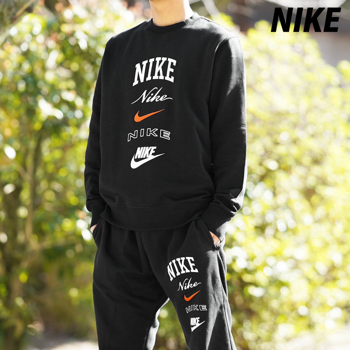 楽天限定ジャージのタケスポ5/15限定ゲリラバーゲン 新作 ナイキ スウェット 上下 メンズ NIKE クルーネック 裏フリース カジュアル FN2611| セットアップ 上下セット 大きいサイズ 有 スポーツウェア トレーニングウェア