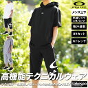 5/3-5/5 3日間限定ゲリラバーゲン 新作 オークリー トレーニングウェア 上下 メンズ OAKLEY 半袖 3/4丈パンツ パーカー パンツ パーカー UVカット 吸汗 速乾 ストレッチ FOA406293 セットアップ 上下セット 大きいサイズ 有 スポーツウェア トレーニングウェア 速乾