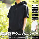 オークリー スポーツウェア メンズ 新作 オークリー Tシャツ 上 メンズ OAKLEY 半袖 パーカー UVカット 吸汗 速乾 ストレッチ パーカー FOA406293| 大きいサイズ 有 プラクティスシャツ プラシャツ スポーツウェア トレーニングウェア 速乾