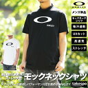 Tシャツ メンズ 半袖 吸汗 速乾 オークリー 吸水 ハイネック モックネック UVカット ドライ ストレッチ 高通気 FOA406524 OAKLEY あす楽...