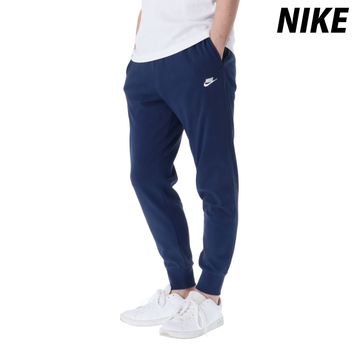 ナイキ 6/1限定ゲリラバーゲン ナイキ 新作 ロングパンツ 下 メンズ NIKE スウェットパンツ フルレングス ウォーキング ジョギング 綿100% ジョガー パンツ FQ4331 あす楽 紺 ネイビー| 大きいサイズ 有 スポーツウェア トレーニングウェア