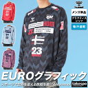 5/7限定ゲリラバーゲン 新作 ヒュンメル Tシャツ 上 メンズ hummel 長袖 ハンドボール プラクティスシャツ バックプリント付き 吸汗 速乾 プラシャツ HAP7194| 大きいサイズ 有 プラクティスシャツ プラシャツ スポーツウェア トレーニングウェア