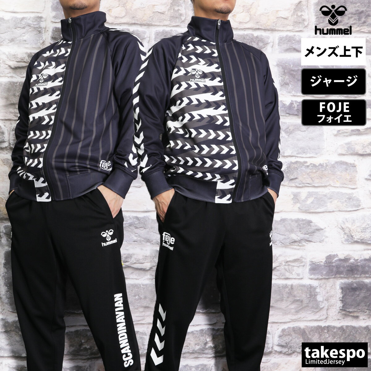 横浜FC ジャージ　未着用‼️ ヒュンメル　Lサイズ 横浜FC ジャージ 未着用‼️ ヒュンメル Lサイズ 横浜FC 2022横浜