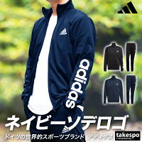 SALE セール アディダス ジャージ 上下 メンズ adidas 保温 秋冬用 裏トリコット 28897 あす楽 5/o| セットアップ 上下セット 大きいサイズ 有 スポーツウェア トレーニングウェア アウトレット