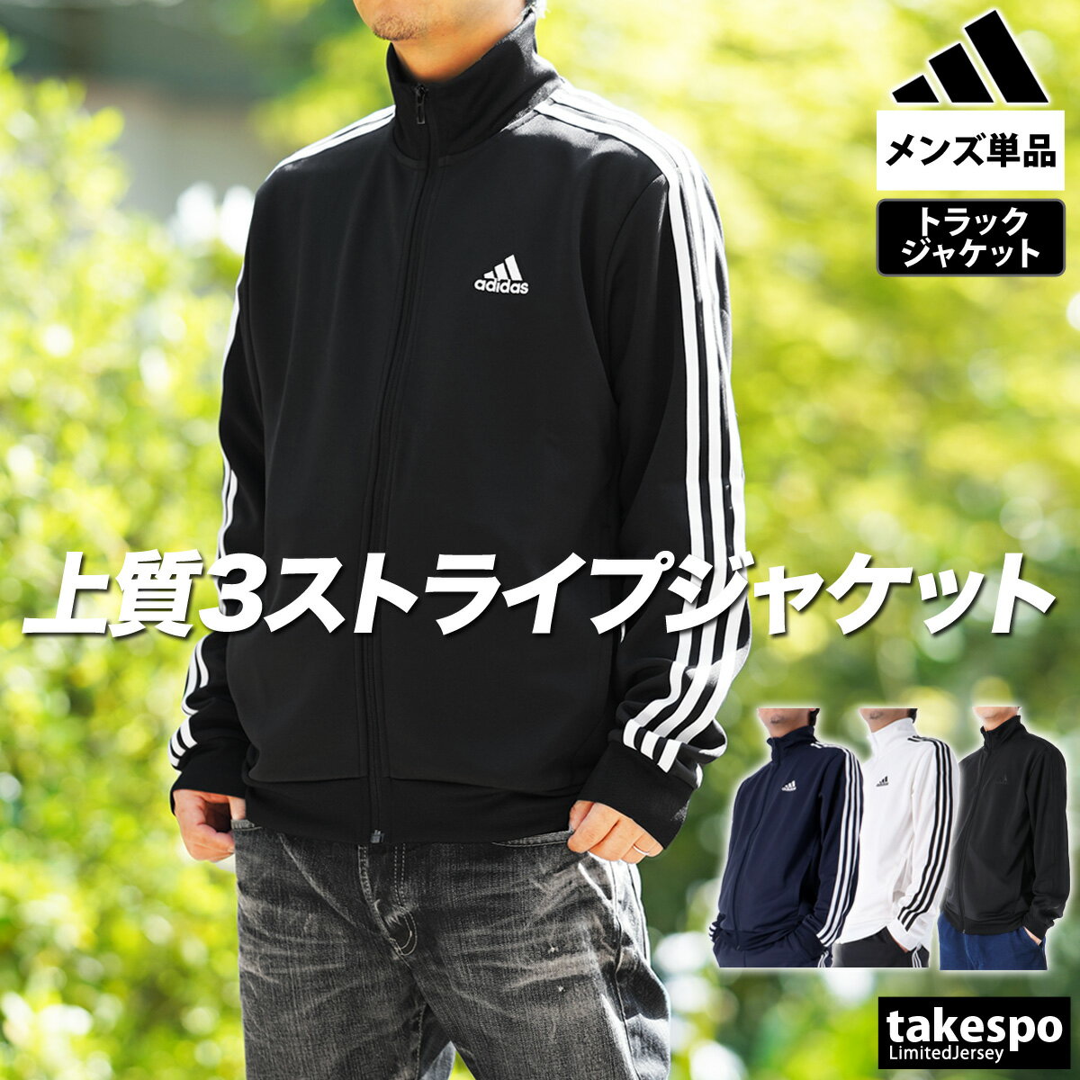 adidas アディダス Oサイズ ジャージ トラックジャケット adidas アディダス Oサイズ ジャージ トラックジャケット