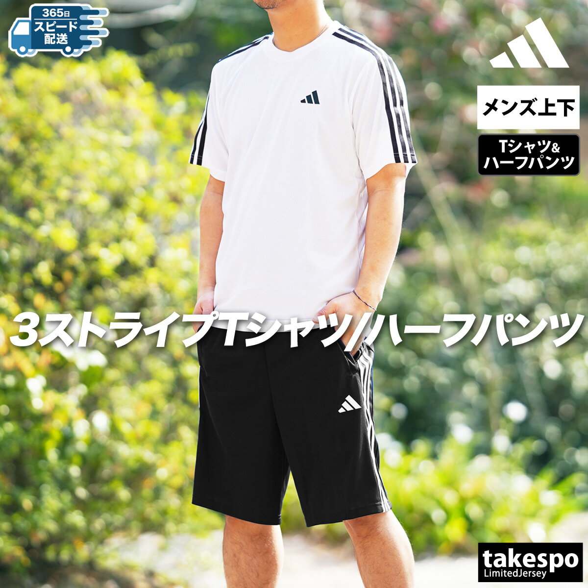楽天市場】ハーフパンツ アディダス(カラーホワイト 楽天市場】ハーフパンツ アディダス(カラーホワイト