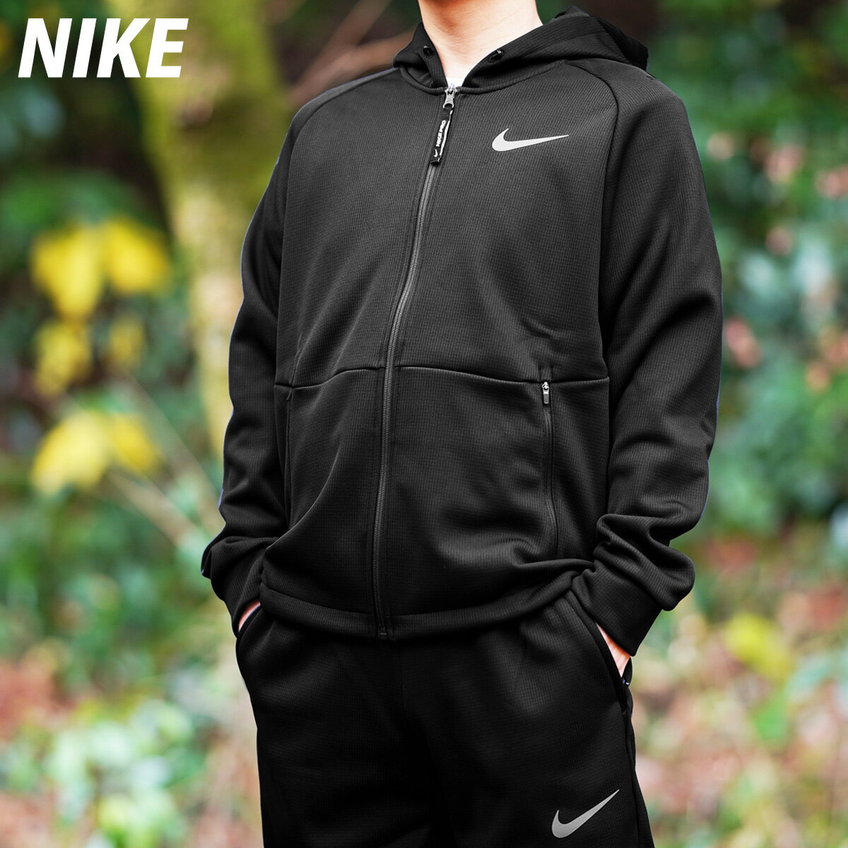 6/1限定ゲリラバーゲン 送料無料 SALE セール ナイキ スウェット 上下 メンズ NIKE パーカー パンツ 裏フリース 保温 秋冬用 NIKE PRO ナイキプロ DD2125 あす楽|ジャージ あったかい 暖かい …