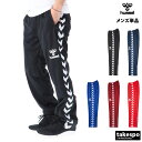 ジャージ 下 メンズ ヒュンメル ロングパンツ ジャージパンツ hummel HAT3059| 大きいサイズ 有 スポーツウェア トレーニングウェア スポーツ ...