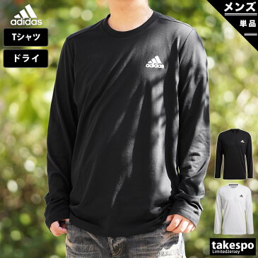 送料無料 新作 アディダス 長袖Tシャツ 上 メンズ adidas ドライ 速乾 ワンポイント ロンT IWO41|スポーツウェア トレーニングウェア 大きいサイズ 有 ドライ スポーツ おしゃれ ブランド