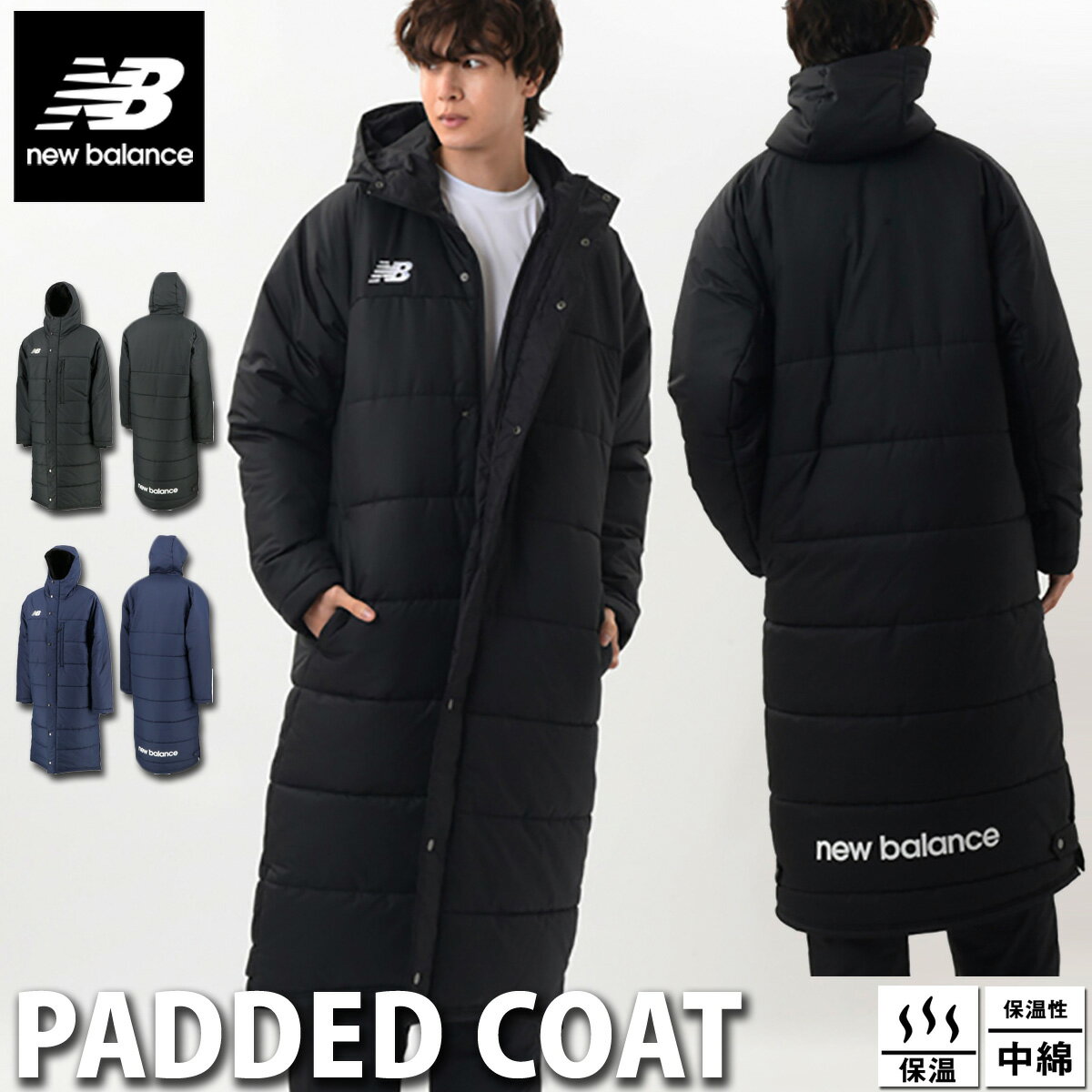 メンズベンチコート│大きいサイズでかっこいい、冬用コートのおすすめ