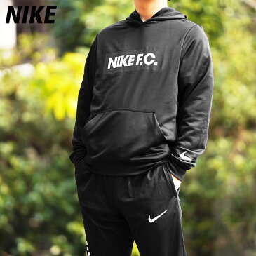 送料無料 SALE セール ナイキ スウェット 上下 メンズ NIKE サッカー フットサル 速乾 ドライ パーカー パンツ ナイキ F.C. DC9076 あす楽