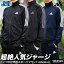 4/20-4/21 2日間限定ゲリラバーゲン SALE セール アディダス ジャージ 上下 メンズ adidas 吸汗速乾 ドライ SERENO セレーノ IZA33| セットアップ 上下セット 大きいサイズ 有 スポーツウェア トレーニングウェア ドライ 速乾