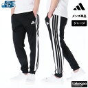 【マラソン限定】最大2000円クーポン! アディダス ロングパンツ 下 メンズ adidas ジャージパンツ トラックパンツ サイドライン 3ストライプス KQ...