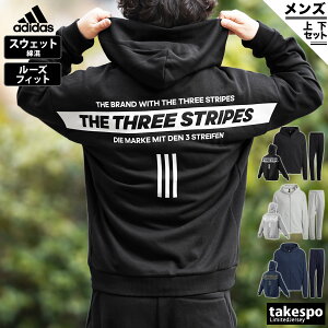 送料無料 SALE セール アディダス スウェット 上下 メンズ adidas バックプリント パーカー パンツ WORDING あす楽