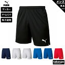 【マラソン限定】最大2000円クーポン! プーマ ハーフパンツ 下 メンズ PUMA 吸汗 速乾 ドライ サッカー フットサル 729971 新作| 大きいサイ...