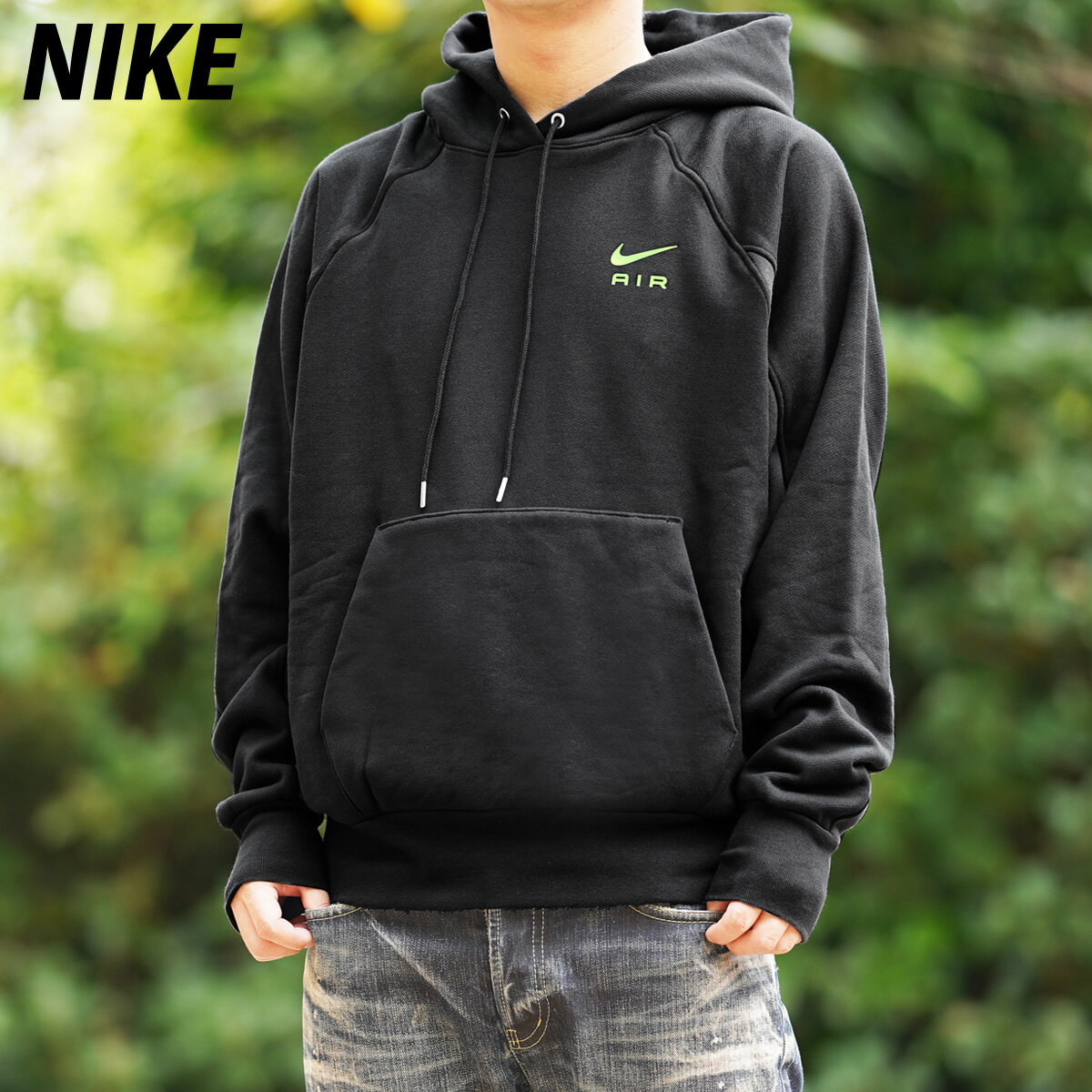 ナイキ 5/15限定ゲリラバーゲン 送料無料 SALE セール ナイキ スウェットパーカー 上 メンズ NIKE パーカー NIKE AIR フーディ DQ4208 あす楽|ジャージ 大きいサイズ 有 スポーツウェア トレーニングウェア