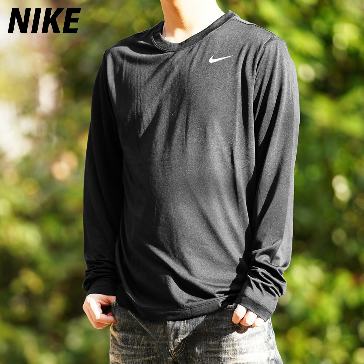 ナイキ ナイキ レジェンド 新作 長袖Tシャツ 上 メンズ NIKE Dri-FIT 速乾 DX0994 黒 ブラック| 大きいサイズ 有 プラクティスシャツ プラシャツ スポーツウェア トレーニングウェア ドライ