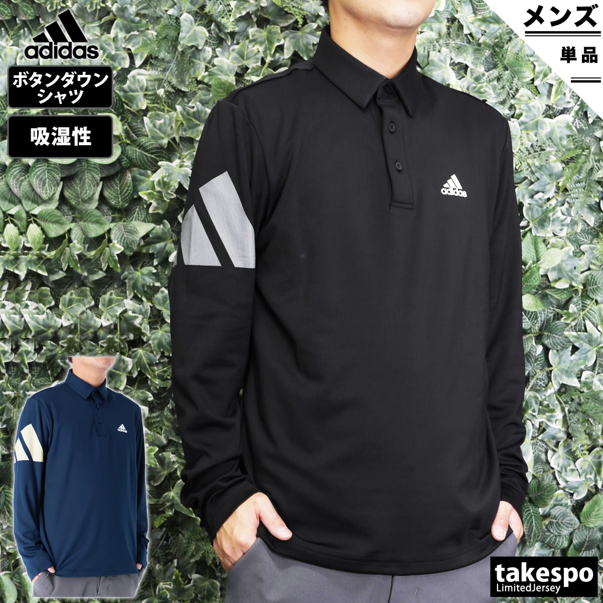 アディダスゴルフ ビッグアディダスロゴ ポロシャツ 上 メンズ adidas Golf 長袖 ストレッチ AEROREADY 吸湿 ボタンダウン ビッグロゴ ゴルフウェア P9739 あす楽 大きいサイズ 有 ゴルフ スポーツウェア トレーニングウェア