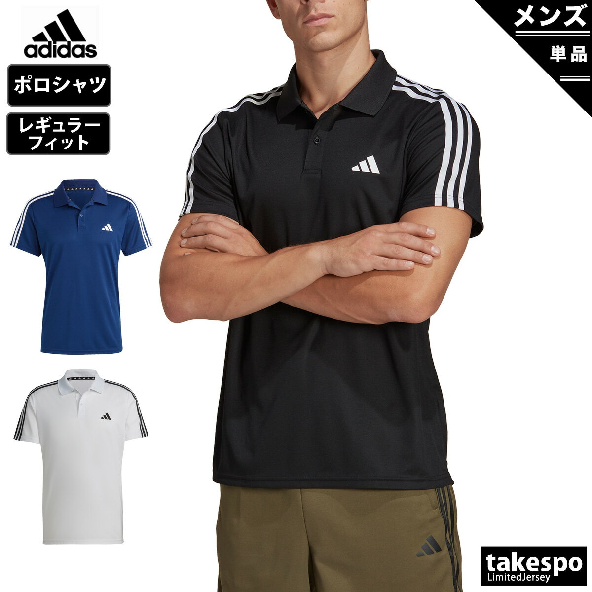 新作 アディダス ポロシャツ 上 メンズ adidas 半袖 ジム 3ストライプス サイドライン 3本ライン 吸汗 速乾 BXH46| 大きいサイズ 有 ゴルフ スポーツウェア トレーニングウェア