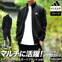 5/1限定ゲリラバーゲン SALE セール アディダス ジャージ 上下 メンズ adidas 裏トリコット起毛 トラックスーツ ECT04 セットアップ 上下セット 大きいサイズ 有 スポーツウェア トレーニングウェア