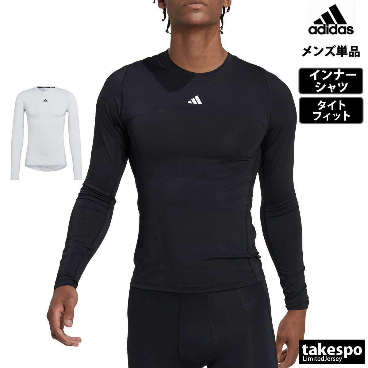 ブランドadidas(アディダス)商品名テックフィット トレーニング 長袖Tシャツ分 類メンズ インナーシャツ素材・機能リサイクルポリエステル88% / ポリウレタン12%(シングルジャージー)サイズ感タイトフィット筋力サポートに着目したテックフィットカラー展開ホワイト(HJ9926)白ブラック(HK2336)黒サイズ【メーカー規格(cm)】JSサイズ : 胸囲85-88、ウエスト71-74、ヒップ84-87JMサイズ : 胸囲89-92、ウエスト75-78、ヒップ88-91JLサイズ : 胸囲93-96、ウエスト79-82、ヒップ92-95JXLサイズ : 胸囲97-100、ウエスト83-86、ヒップ96-99J2XLサイズ : 胸囲101-106、ウエスト87-93、ヒップ100-105生産国カンボジア特 徴有酸素運動から腕の集中トレーニングまで、本気で身体を鍛えたい日にぴったりなベースレイヤー。汗をかきやすい背中の上部に配したメッシュ地と、吸湿性を発揮するAEROREADY機能の相乗効果で、気持ち良く自己ベスト更新に挑める。ふんだんにストレッチの効いたファブリックと、動作を考えたシェイプを採用した、自由に動けることにこだわり抜いた設計が特徴。・背面にメッシュインサート・吸湿性を発揮するAEROREADY・筋力サポートに着目したテックフィット・動きやすさを追求したデザイン※こちらの商品は、不良商品の場合以外は返品交換を致しかねますのでご了承くださいませ。(試着のみの場合でも返品交換をお受けすることが出来ません。) ※当店の商品は全てメーカー正規品となります。商品画像の色合いは現物に近づけるよう努めておりますが、モニター環境などにより違いが生じることがあります。※ブラ、タイツ等のインナーは商品の性質上、たとえ未使用であっても返品・交換不可とさせていただきます。 ※メーカー希望小売価格はメーカーサイトに基づいて掲載しています。スポーツウェア トレーニングウェア S O XO 男女兼用 大きいサイズ 有 3L 4L 5L 誕生日 バレンタイン プレゼント ギフト 人気 男性 彼氏 練習着 運動着 運動服 アウトドア 通勤 通学 部活 クラブ クラブ活動 クラブチーム 小学生 高学年 中学生 高校生 大学生 学校 大人 卒業 卒団 記念 10代 20代 30代 40代 50代 60代 70代 運動会 体育祭 父の日 敬老の日 実用的 ユニフォーム ジャージメンズ おしゃれ 初売り 2024 ネット 通販 おすすめ 運動着 部活 ジム トレーニング フィットネス ランニング アクティブ スポーツブランド