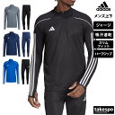 送料無料 新作 アディダス ジャージ 上下 メンズ adidas 3ストライプス サッカー ハーフジップ 吸汗 速乾 フットサル TIRO23 MMK66 セットアップ 上下セット 大きいサイズ 有 スポーツウェア トレーニングウェア