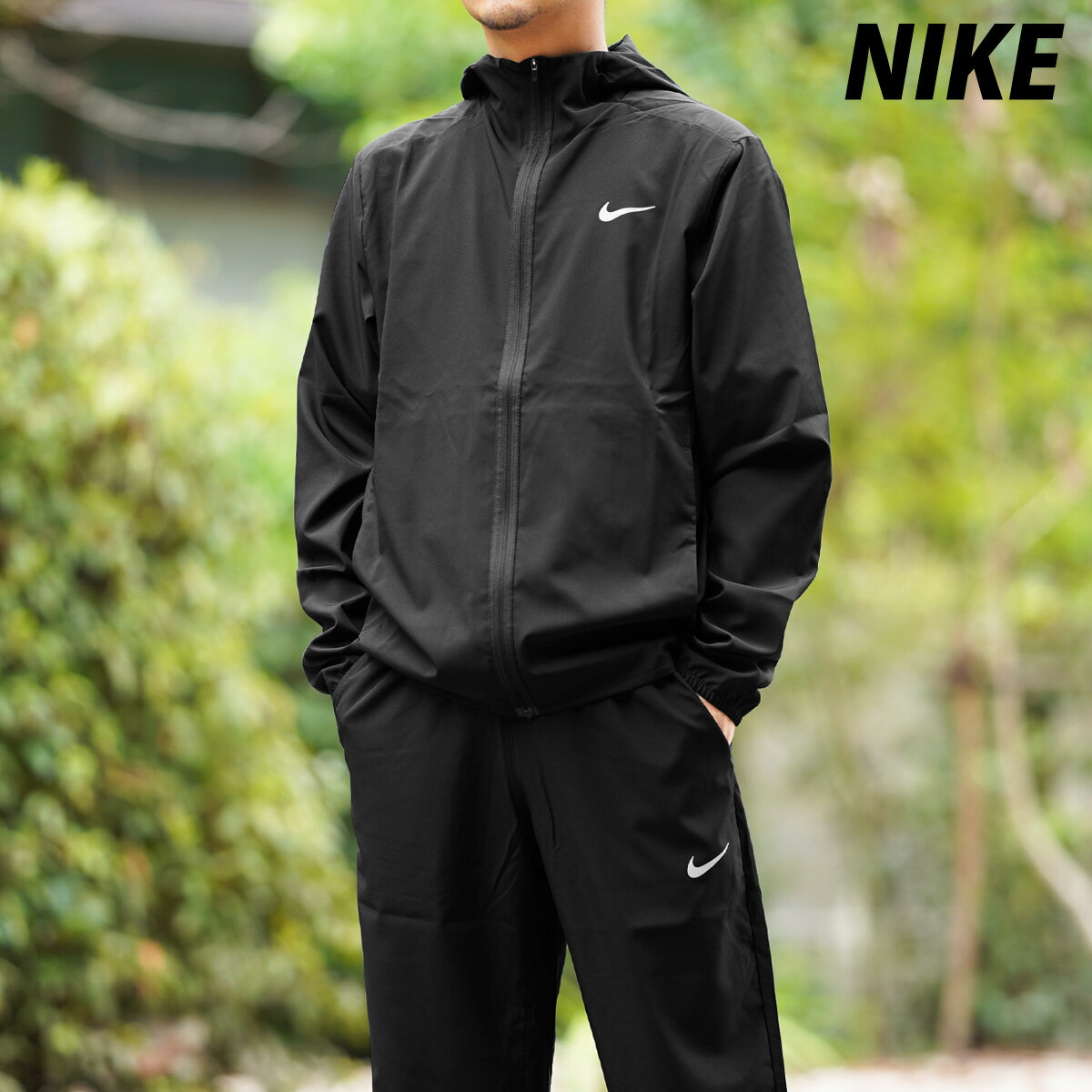 5/18-5/20 3日間限定ゲリラバーゲン ナイキ 新作 ウインドブレーカー 上下 メンズ NIKE パーカー パンツ FB7483 あす楽 黒 ブラック セットアップ 上下セット ウーブン woven 大きいサイズ 有 スポーツウェア トレーニングウェア