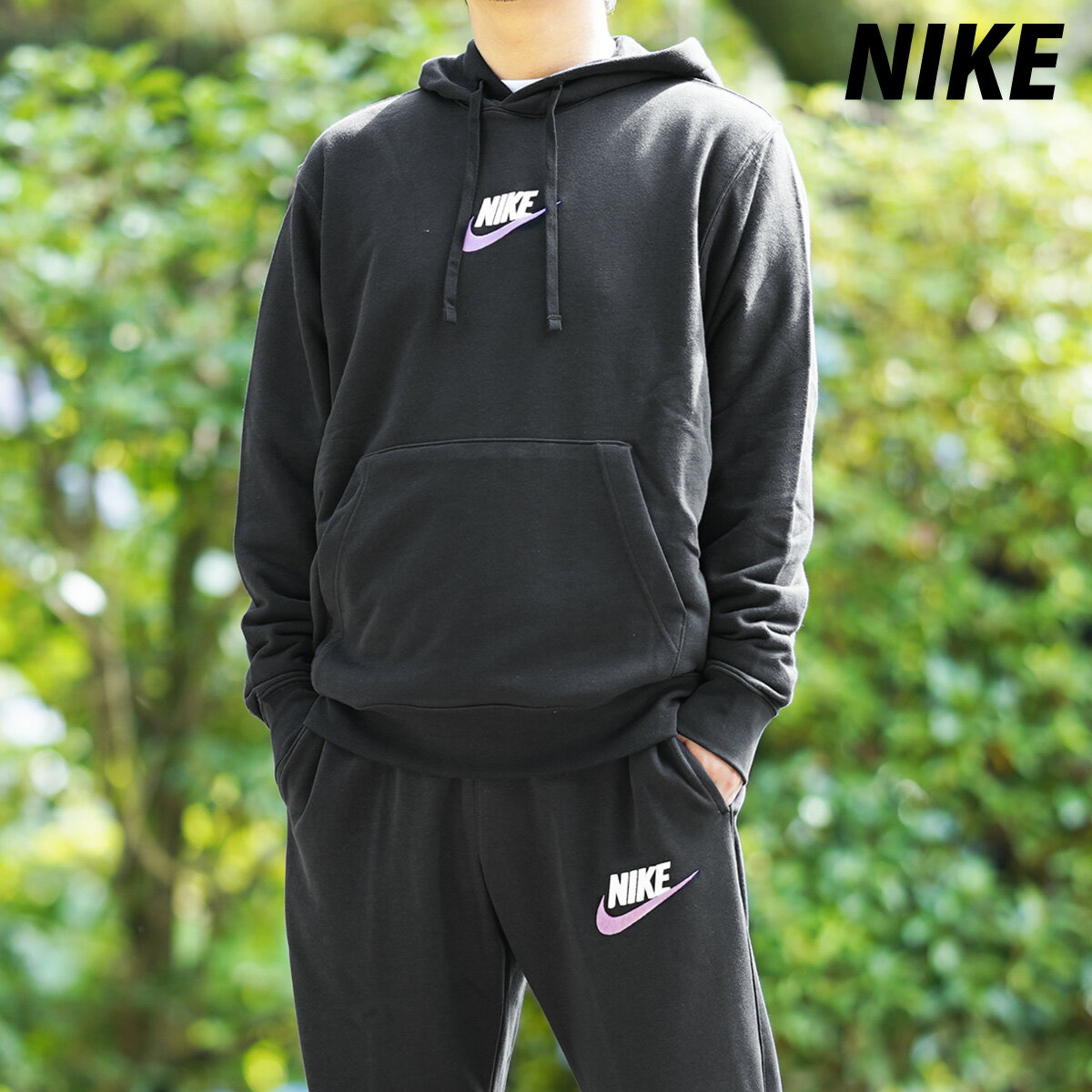 6/1限定ゲリラバーゲン 送料無料 SALE セール ナイキ スウェット 上下 メンズ NIKE パーカー パンツ パーカー FB7789 あす楽|ジャージ セットアップ 上下セット 大きいサイズ 有 スポーツウェ…