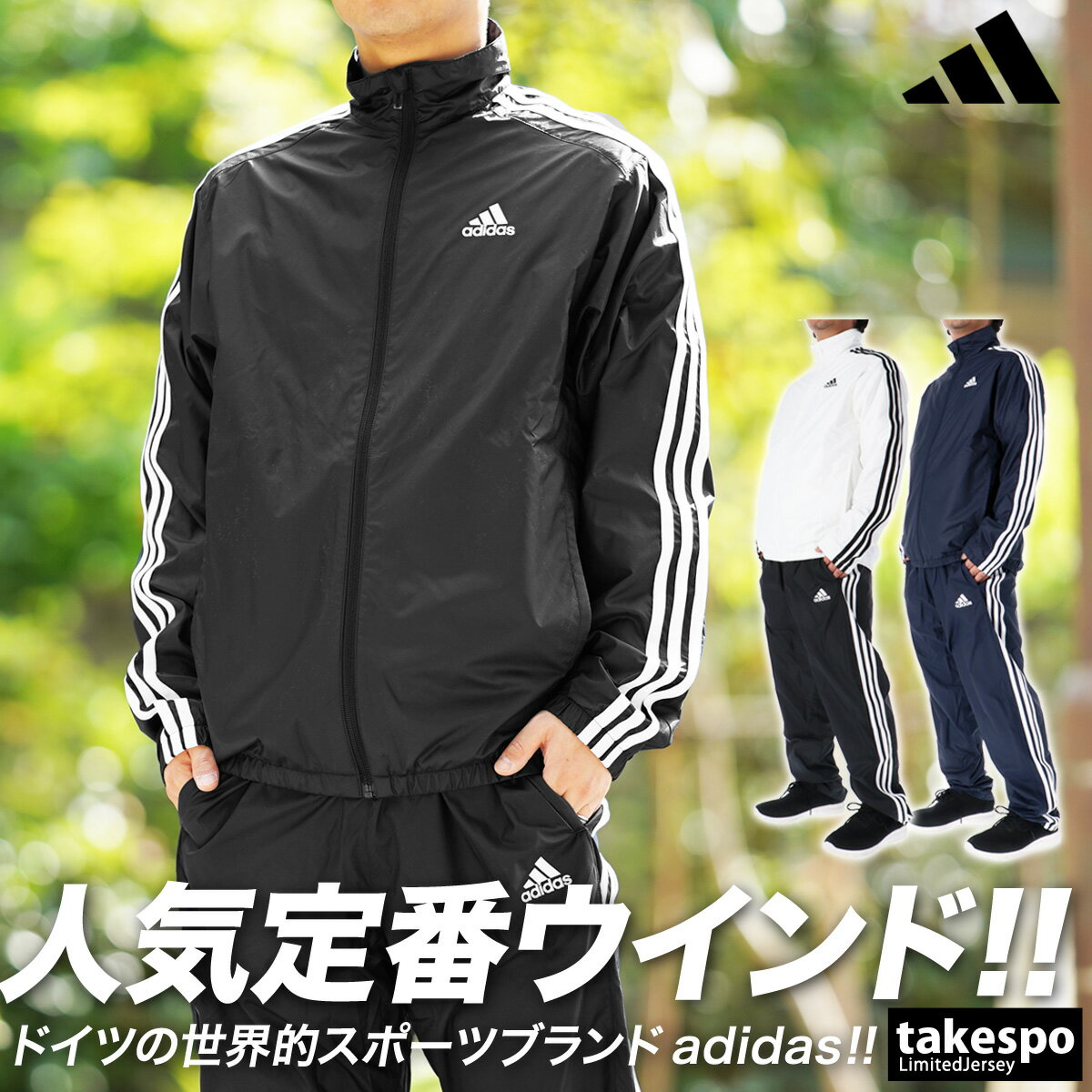   SALE Z[ AfB_X EChu[J[ ㉺ Y adidas ͂  h 3XgCv e[p[hpc TChC gRbgN IJL65 y| ZbgAbv ㉺Zbg 傫TCY L X|[cEFA